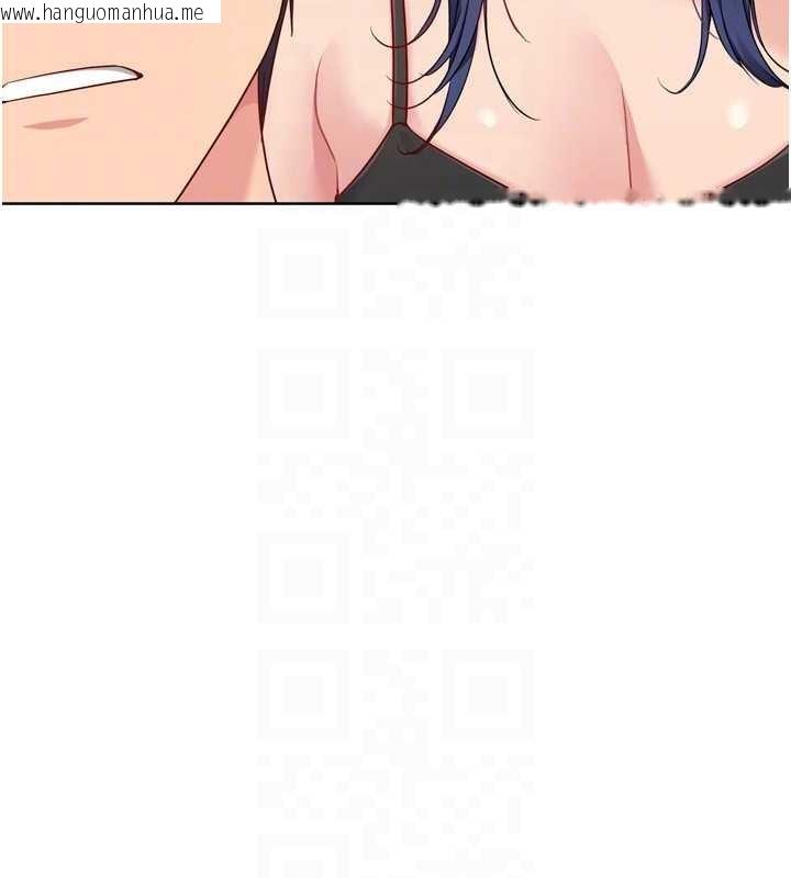 韩国漫画Set-up!排球少女韩漫_Set-up!排球少女-第80话-用妳的鲍鱼展现诚意在线免费阅读-韩国漫画-第150张图片