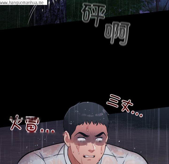 韩国漫画傻瓜病毒韩漫_傻瓜病毒-第54话在线免费阅读-韩国漫画-第44张图片