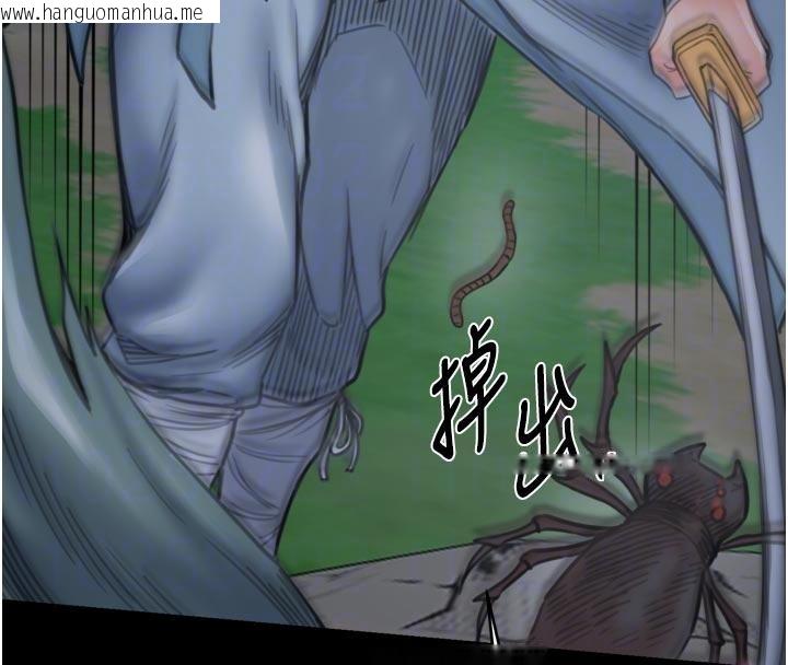 韩国漫画最强家丁韩漫_最强家丁-最终话-愿再次相见的那天到来在线免费阅读-韩国漫画-第35张图片