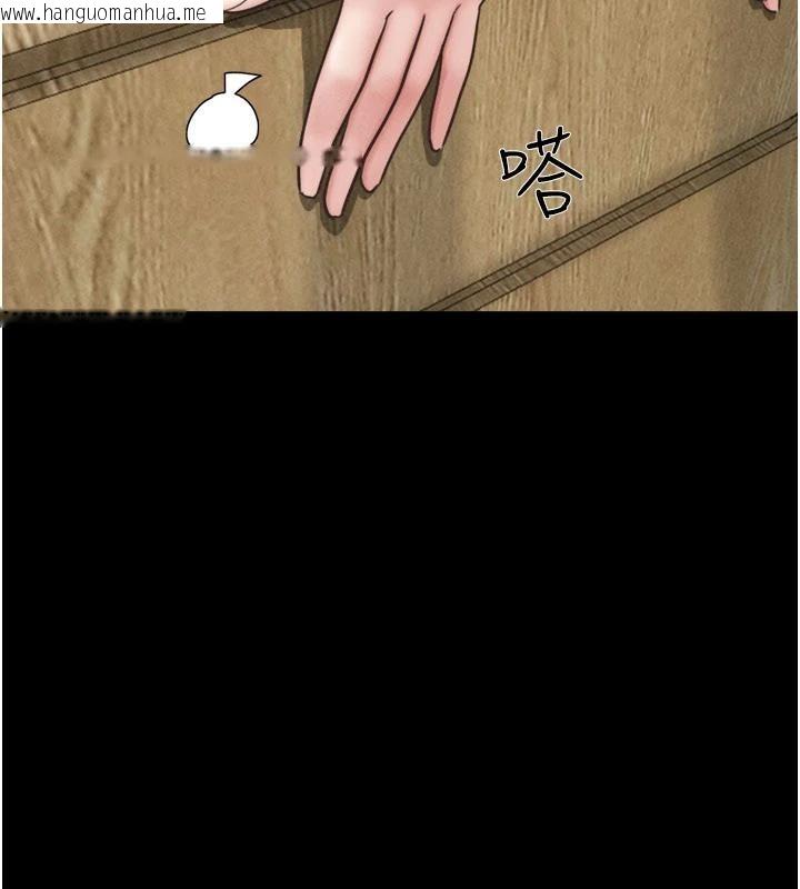 韩国漫画韶恩韩漫_韶恩-第82话-减免债务的秘密交易在线免费阅读-韩国漫画-第100张图片