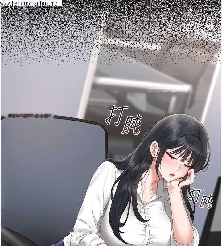 韩国漫画猎艳管理员韩漫_猎艳管理员-第24话-主动张开双腿求欢的人妻在线免费阅读-韩国漫画-第195张图片