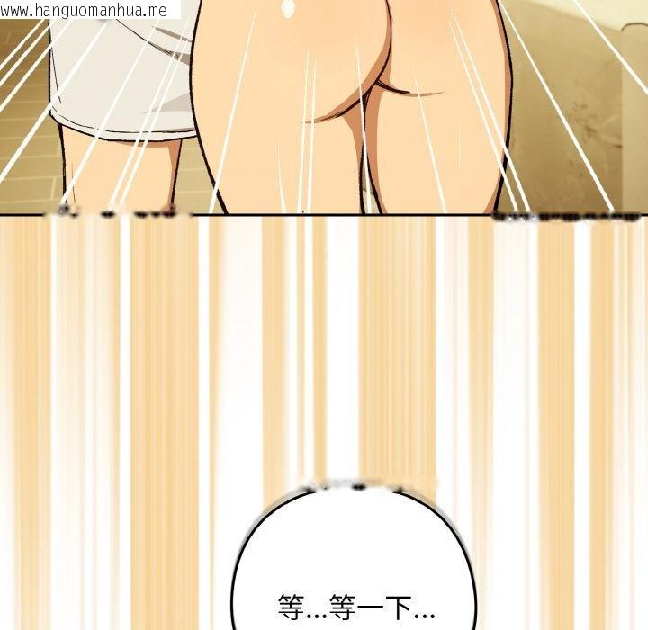 韩国漫画下班后的例行恋爱韩漫_下班后的例行恋爱-第89话在线免费阅读-韩国漫画-第22张图片