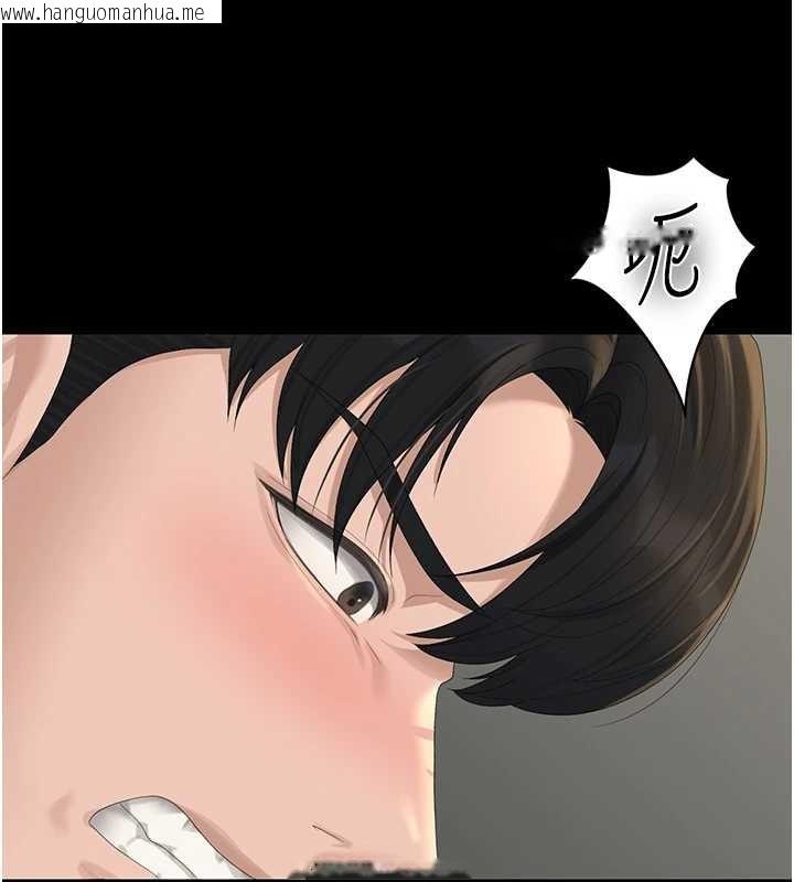 韩国漫画猎艳管理员韩漫_猎艳管理员-第24话-主动张开双腿求欢的人妻在线免费阅读-韩国漫画-第165张图片