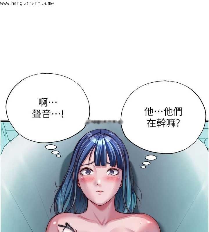 韩国漫画民宿精营中韩漫_民宿精营中-第43话-躲在浴缸里观淫在线免费阅读-韩国漫画-第105张图片