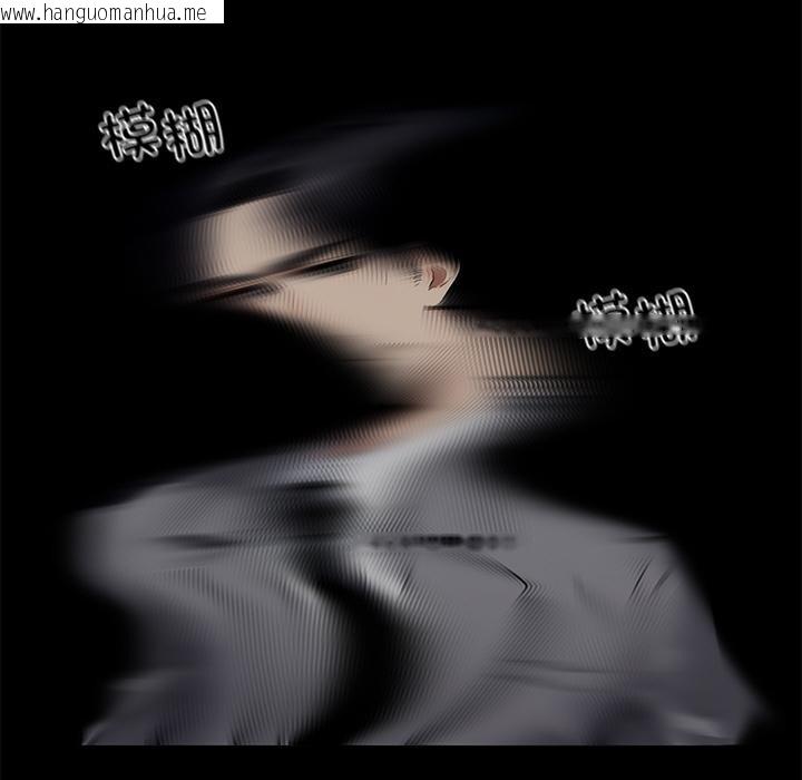 韩国漫画黑道X上班族/我身体里的那个家伙韩漫_黑道X上班族/我身体里的那个家伙-第42话在线免费阅读-韩国漫画-第96张图片