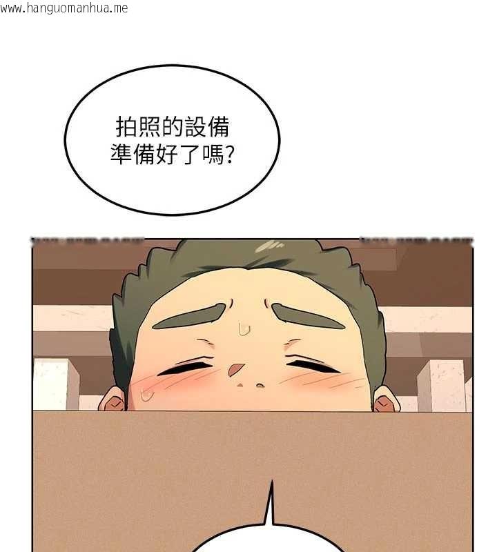 韩国漫画熟女交换计划韩漫_熟女交换计划-第53话-今天一定要拿下妳!在线免费阅读-韩国漫画-第163张图片