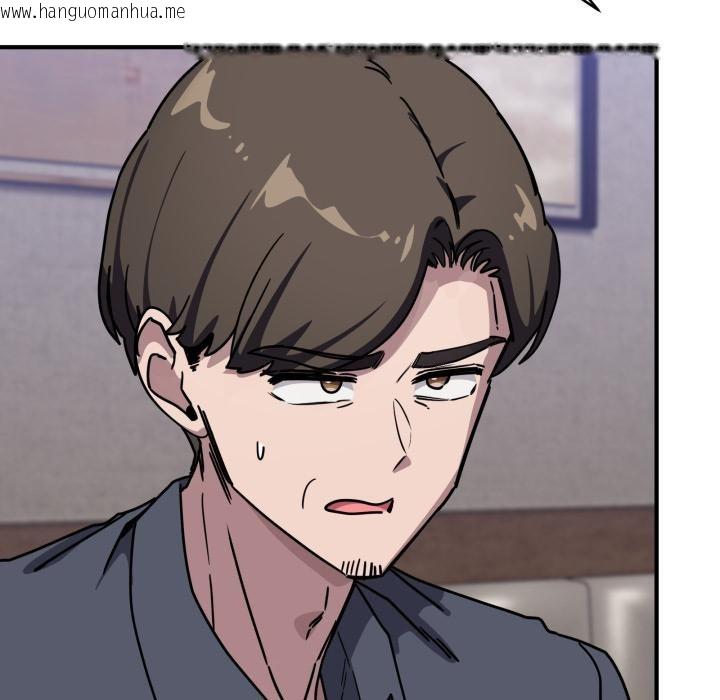 韩国漫画当狗不丢人韩漫_当狗不丢人-第40话在线免费阅读-韩国漫画-第47张图片