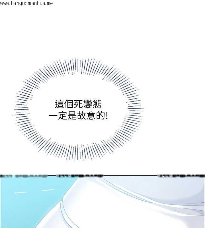 韩国漫画Set-up!排球少女韩漫_Set-up!排球少女-第80话-用妳的鲍鱼展现诚意在线免费阅读-韩国漫画-第100张图片