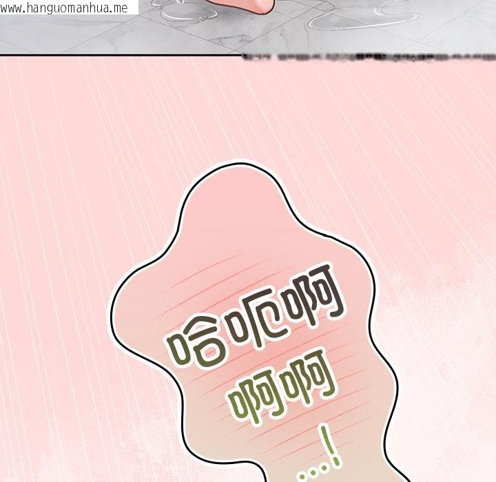 韩国漫画摸鱼生存指南/上班不要太认真韩漫_摸鱼生存指南/上班不要太认真-第32话在线免费阅读-韩国漫画-第6张图片