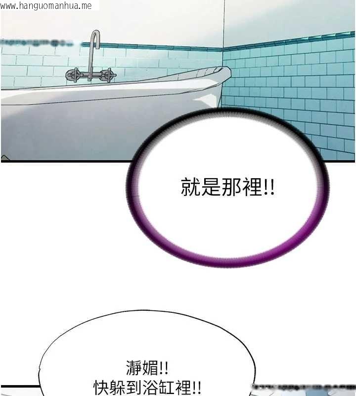 韩国漫画民宿精营中韩漫_民宿精营中-第43话-躲在浴缸里观淫在线免费阅读-韩国漫画-第69张图片