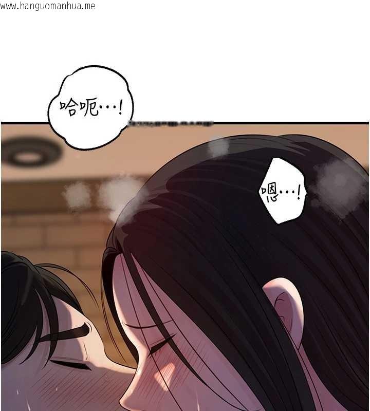 韩国漫画岳母为何那样韩漫_岳母为何那样-第86话-妳休想逃出我的手掌心在线免费阅读-韩国漫画-第30张图片