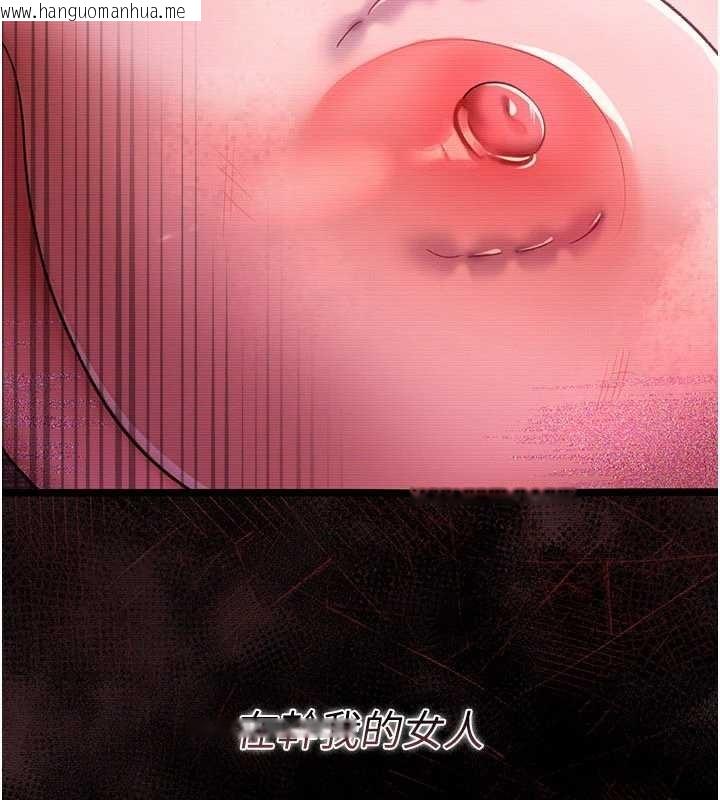 韩国漫画借妻条约韩漫_借妻条约-第30话-秀色可餐的天生名器在线免费阅读-韩国漫画-第152张图片