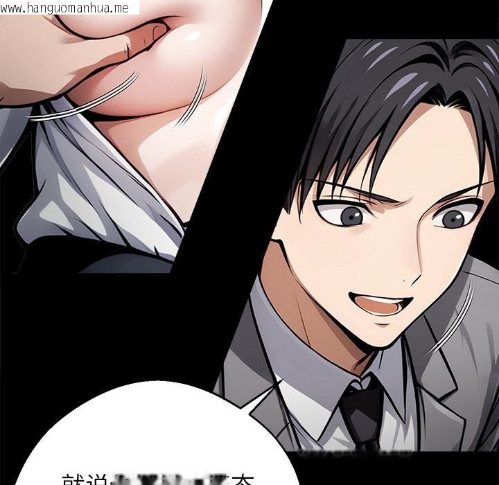 韩国漫画黑道X上班族/我身体里的那个家伙韩漫_黑道X上班族/我身体里的那个家伙-第42话在线免费阅读-韩国漫画-第54张图片