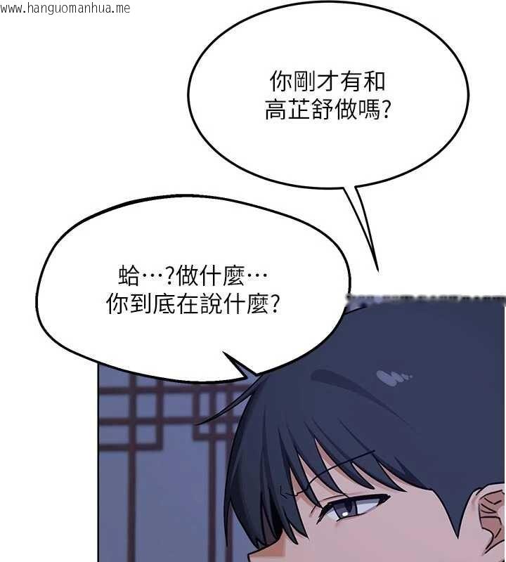 韩国漫画熟女交换计划韩漫_熟女交换计划-第53话-今天一定要拿下妳!在线免费阅读-韩国漫画-第143张图片