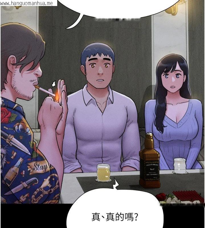 韩国漫画韶恩韩漫_韶恩-第82话-减免债务的秘密交易在线免费阅读-韩国漫画-第7张图片