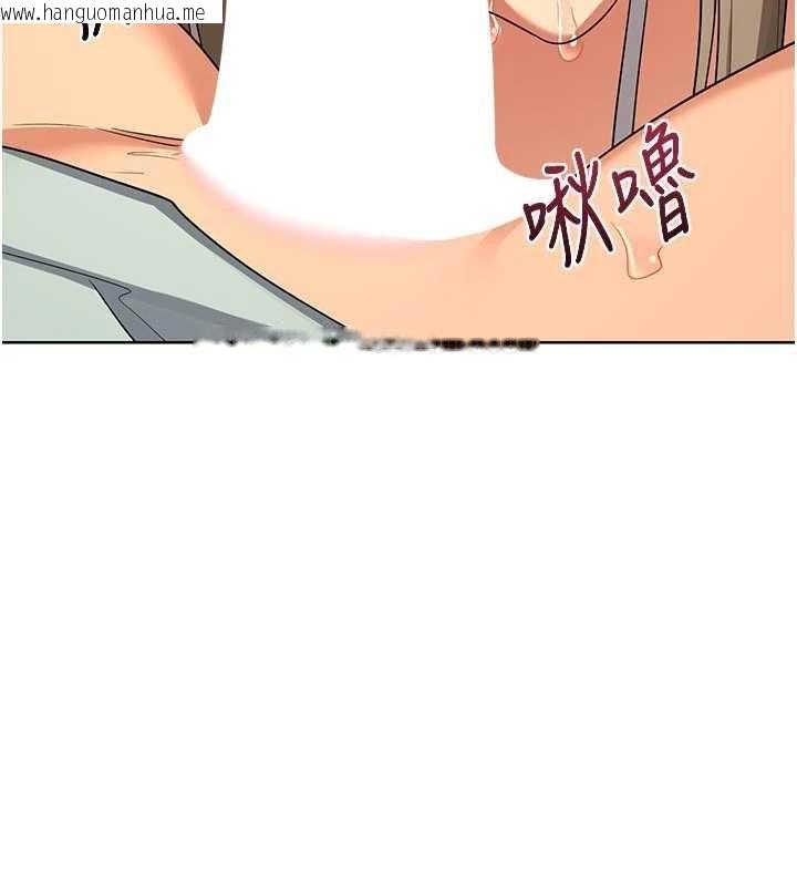 韩国漫画熟女交换计划韩漫_熟女交换计划-第53话-今天一定要拿下妳!在线免费阅读-韩国漫画-第188张图片