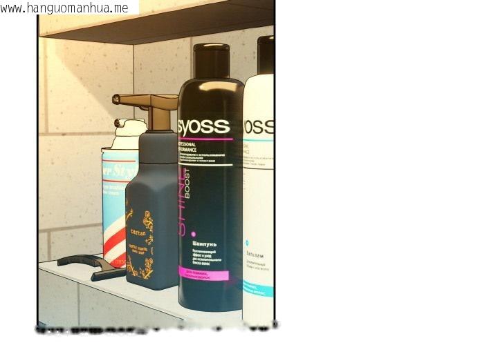 韩国漫画下班后的例行恋爱韩漫_下班后的例行恋爱-第89话在线免费阅读-韩国漫画-第2张图片