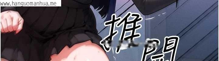 韩国漫画等价交换人生韩漫_等价交换人生-第45话-主人…我好幸福在线免费阅读-韩国漫画-第86张图片