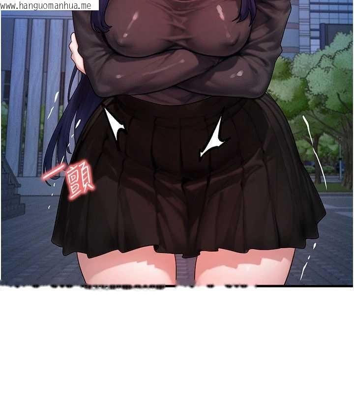 韩国漫画等价交换人生韩漫_等价交换人生-第45话-主人…我好幸福在线免费阅读-韩国漫画-第49张图片