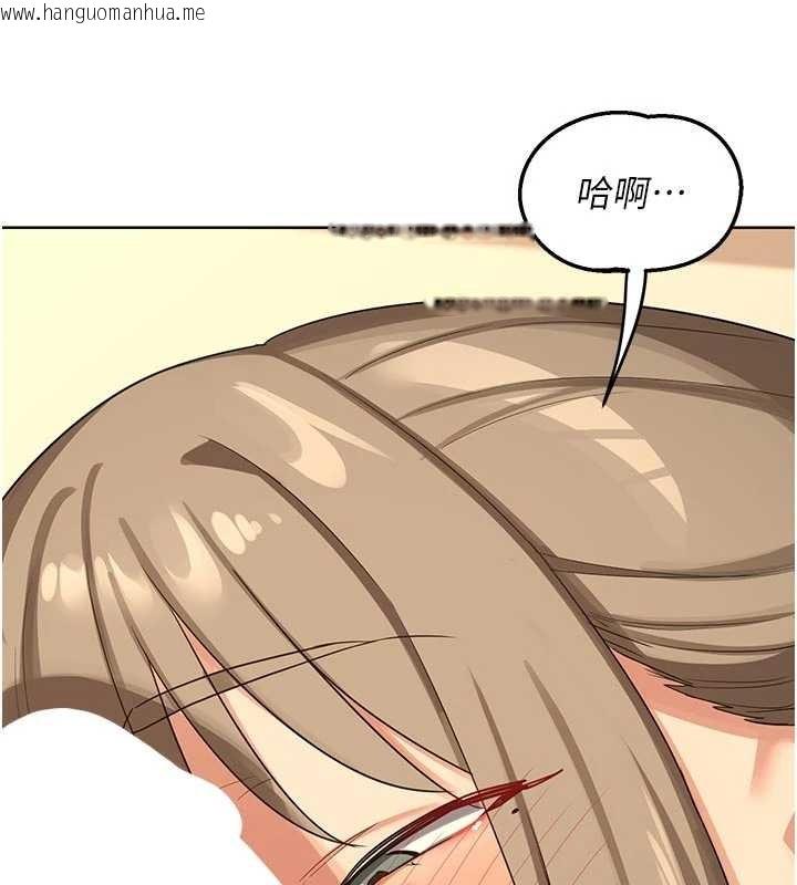 韩国漫画熟女交换计划韩漫_熟女交换计划-第53话-今天一定要拿下妳!在线免费阅读-韩国漫画-第186张图片