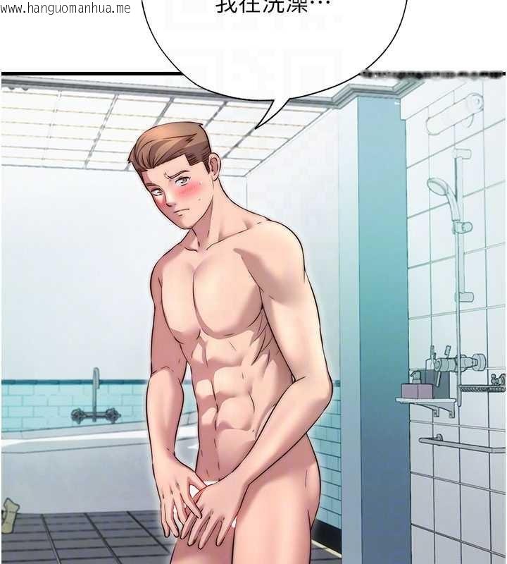 韩国漫画民宿精营中韩漫_民宿精营中-第43话-躲在浴缸里观淫在线免费阅读-韩国漫画-第82张图片