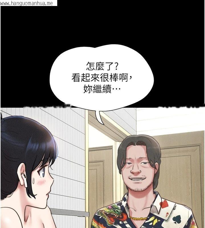 韩国漫画韶恩韩漫_韶恩-第82话-减免债务的秘密交易在线免费阅读-韩国漫画-第144张图片