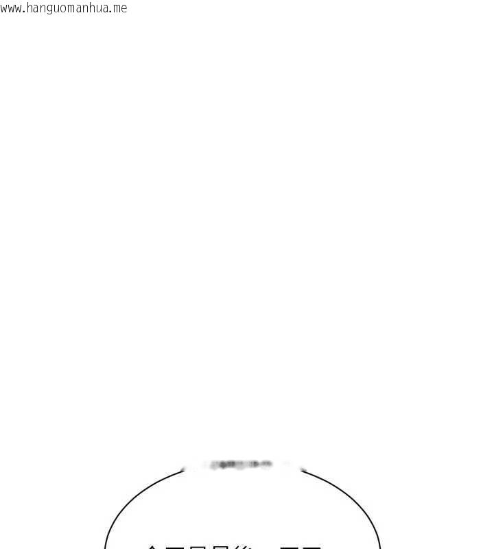 韩国漫画Set-up!排球少女韩漫_Set-up!排球少女-第80话-用妳的鲍鱼展现诚意在线免费阅读-韩国漫画-第174张图片