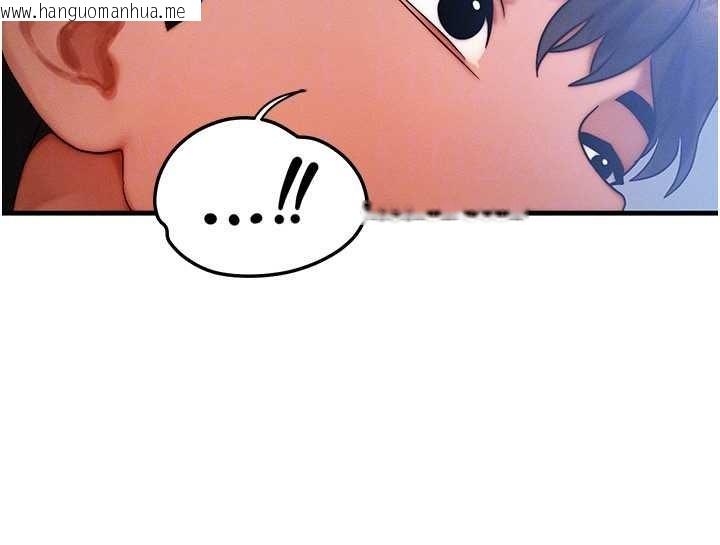 韩国漫画等价交换人生韩漫_等价交换人生-第45话-主人…我好幸福在线免费阅读-韩国漫画-第90张图片