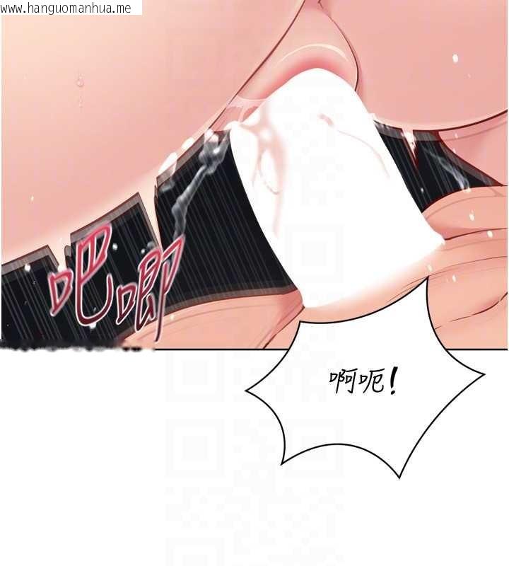 韩国漫画Set-up!排球少女韩漫_Set-up!排球少女-第80话-用妳的鲍鱼展现诚意在线免费阅读-韩国漫画-第130张图片