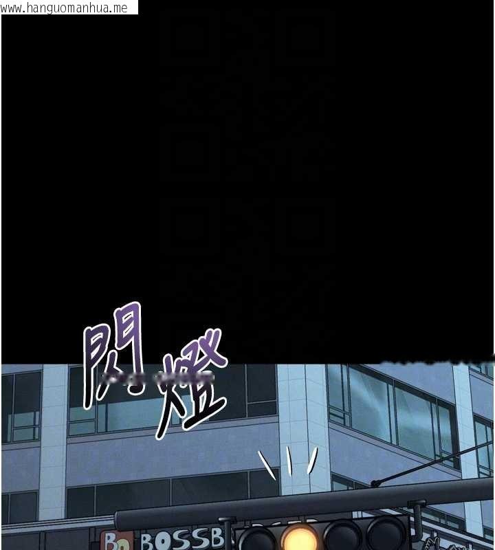 韩国漫画堕落物语2韩漫_堕落物语2-第42话-在公共场合被爱抚私密处在线免费阅读-韩国漫画-第48张图片