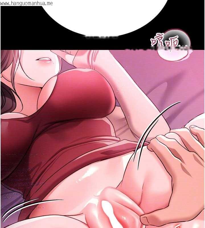 韩国漫画借妻条约韩漫_借妻条约-第30话-秀色可餐的天生名器在线免费阅读-韩国漫画-第66张图片