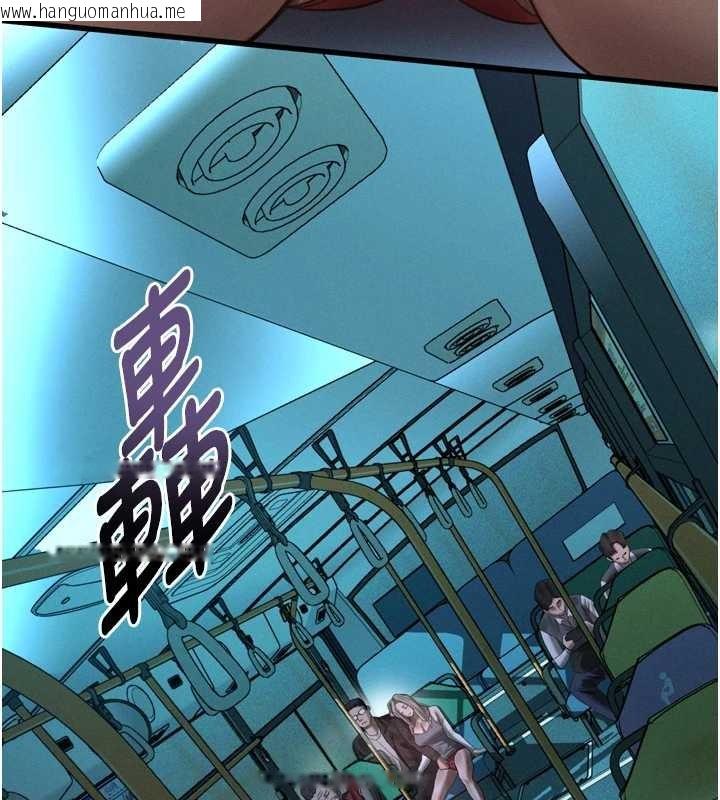 韩国漫画堕落物语2韩漫_堕落物语2-第42话-在公共场合被爱抚私密处在线免费阅读-韩国漫画-第142张图片