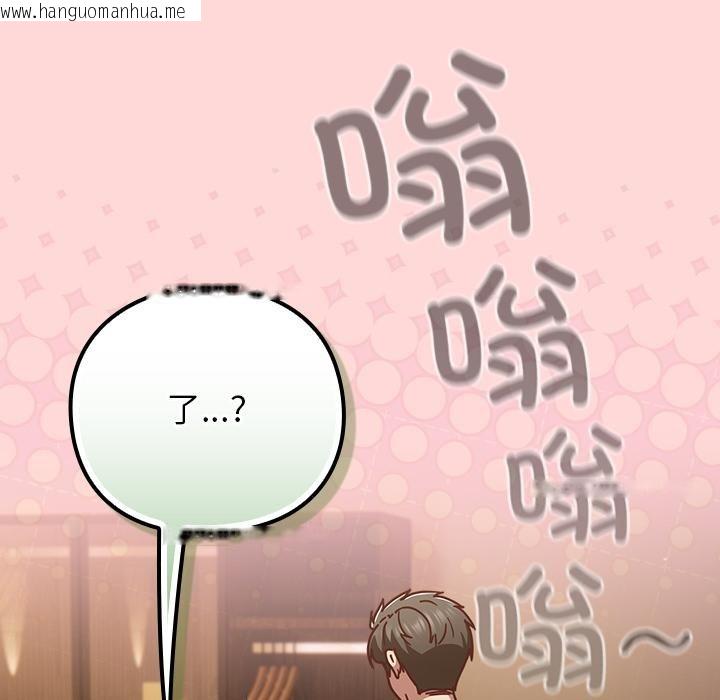 韩国漫画摸鱼生存指南/上班不要太认真韩漫_摸鱼生存指南/上班不要太认真-第32话在线免费阅读-韩国漫画-第21张图片