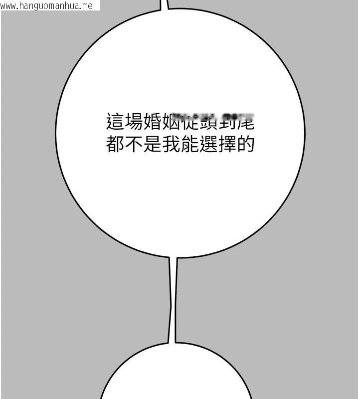 韩国漫画掠夺行动韩漫_掠夺行动-第88话-最后再好好疼妳一次在线免费阅读-韩国漫画-第217张图片