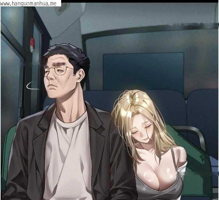 韩国漫画堕落物语2韩漫_堕落物语2-第42话-在公共场合被爱抚私密处在线免费阅读-韩国漫画-第116张图片