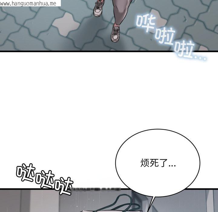 韩国漫画想要拥有她/渴望占有她韩漫_想要拥有她/渴望占有她-第97话在线免费阅读-韩国漫画-第113张图片