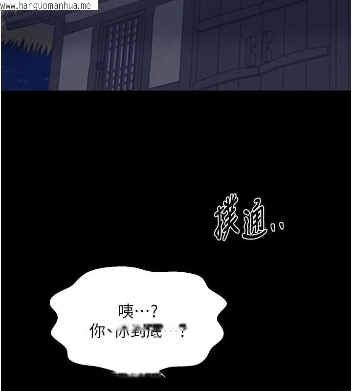 韩国漫画最强家丁韩漫_最强家丁-最终话-愿再次相见的那天到来在线免费阅读-韩国漫画-第152张图片