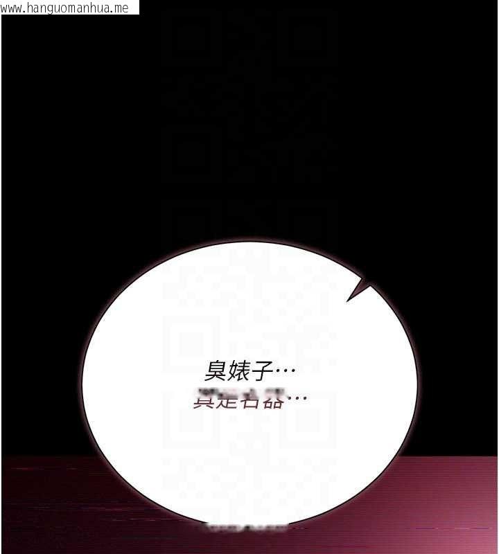 韩国漫画借妻条约韩漫_借妻条约-第30话-秀色可餐的天生名器在线免费阅读-韩国漫画-第104张图片