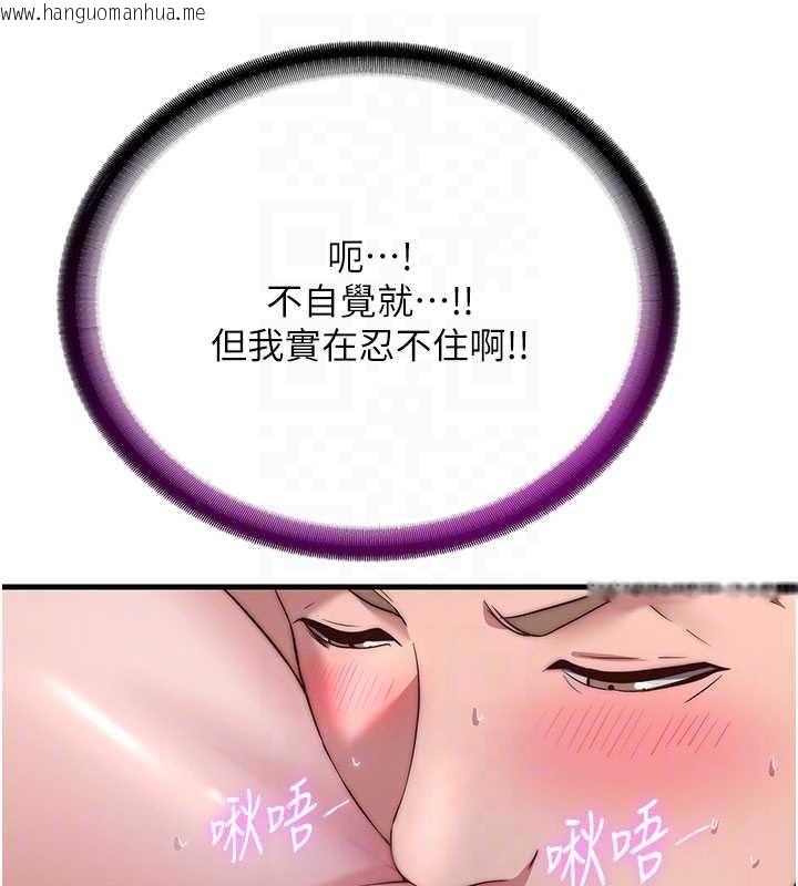 韩国漫画民宿精营中韩漫_民宿精营中-第43话-躲在浴缸里观淫在线免费阅读-韩国漫画-第48张图片