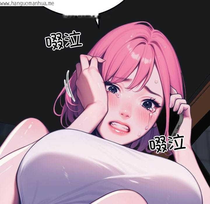 韩国漫画悖岛审判/悖论韩漫_悖岛审判/悖论-第11话在线免费阅读-韩国漫画-第73张图片