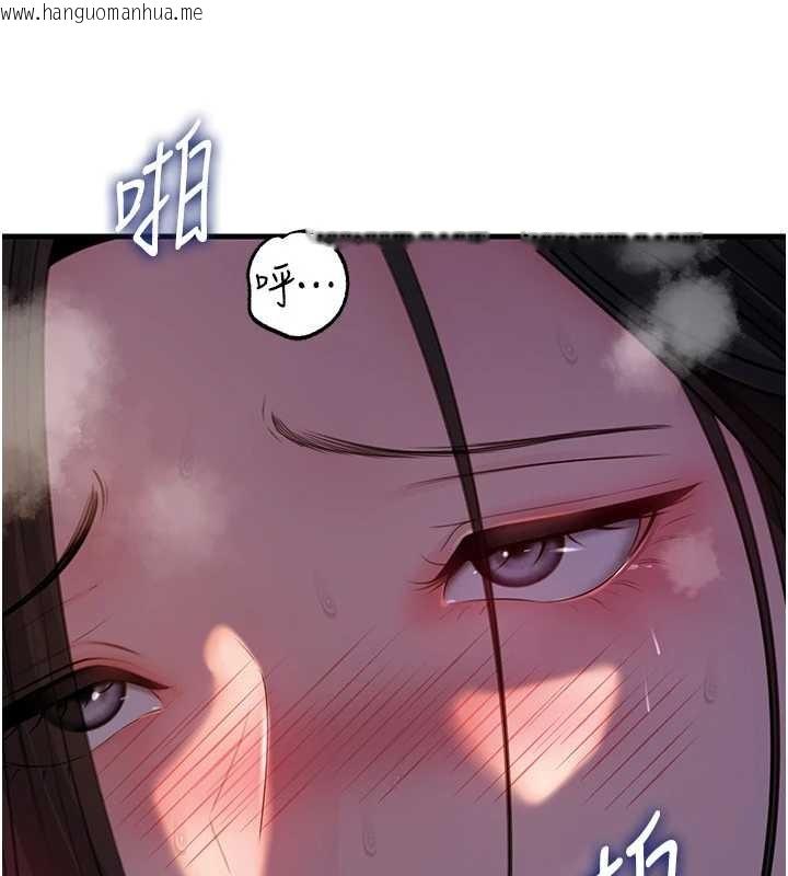 韩国漫画岳母为何那样韩漫_岳母为何那样-第86话-妳休想逃出我的手掌心在线免费阅读-韩国漫画-第40张图片