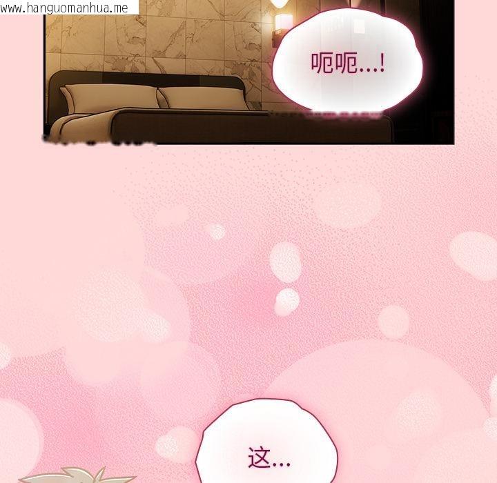 韩国漫画摸鱼生存指南/上班不要太认真韩漫_摸鱼生存指南/上班不要太认真-第32话在线免费阅读-韩国漫画-第110张图片