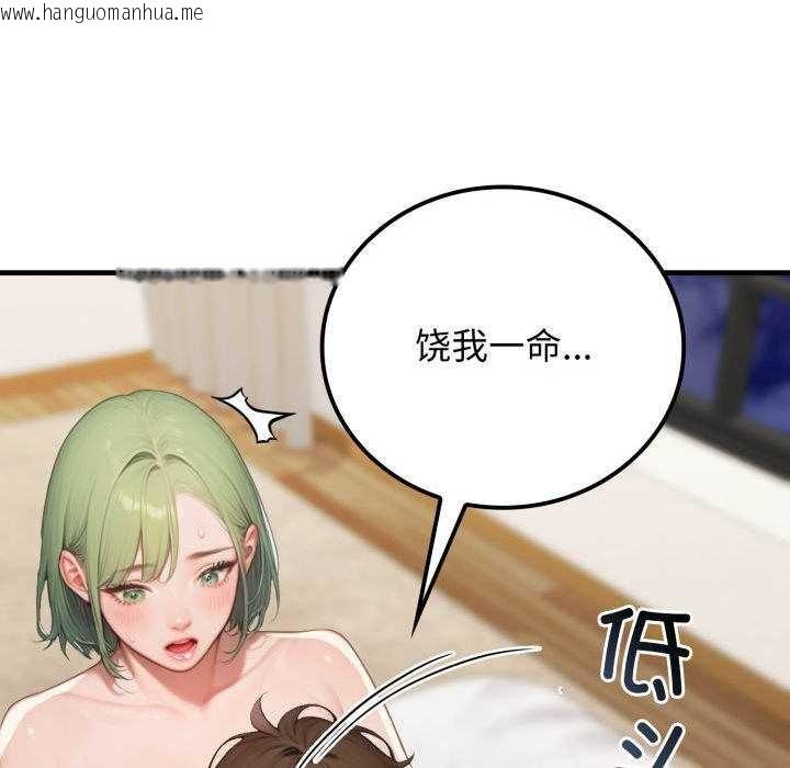 韩国漫画悖岛审判/悖论韩漫_悖岛审判/悖论-第11话在线免费阅读-韩国漫画-第23张图片