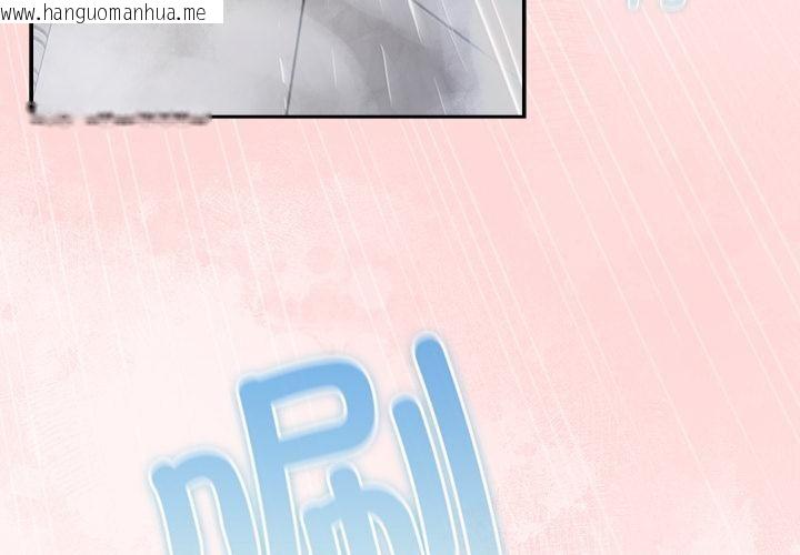 韩国漫画摸鱼生存指南/上班不要太认真韩漫_摸鱼生存指南/上班不要太认真-第32话在线免费阅读-韩国漫画-第3张图片