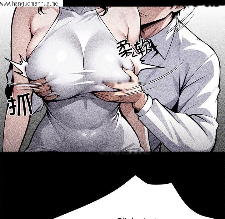 韩国漫画黑道X上班族/我身体里的那个家伙韩漫_黑道X上班族/我身体里的那个家伙-第42话在线免费阅读-韩国漫画-第102张图片