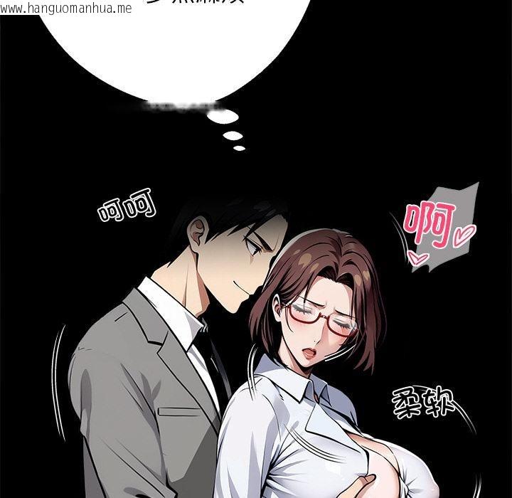 韩国漫画黑道X上班族/我身体里的那个家伙韩漫_黑道X上班族/我身体里的那个家伙-第42话在线免费阅读-韩国漫画-第46张图片