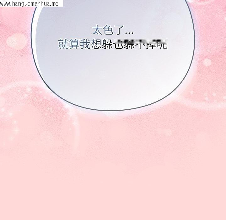 韩国漫画摸鱼生存指南/上班不要太认真韩漫_摸鱼生存指南/上班不要太认真-第32话在线免费阅读-韩国漫画-第180张图片