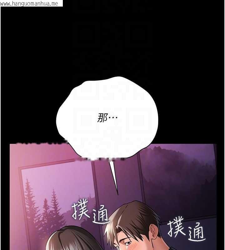 韩国漫画借妻条约韩漫_借妻条约-第30话-秀色可餐的天生名器在线免费阅读-韩国漫画-第86张图片