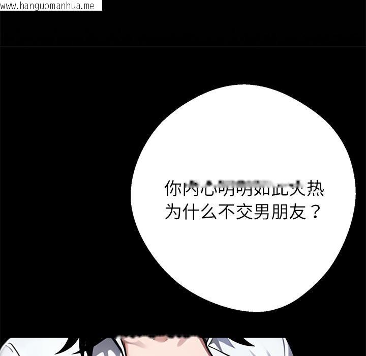 韩国漫画黑道X上班族/我身体里的那个家伙韩漫_黑道X上班族/我身体里的那个家伙-第42话在线免费阅读-韩国漫画-第35张图片