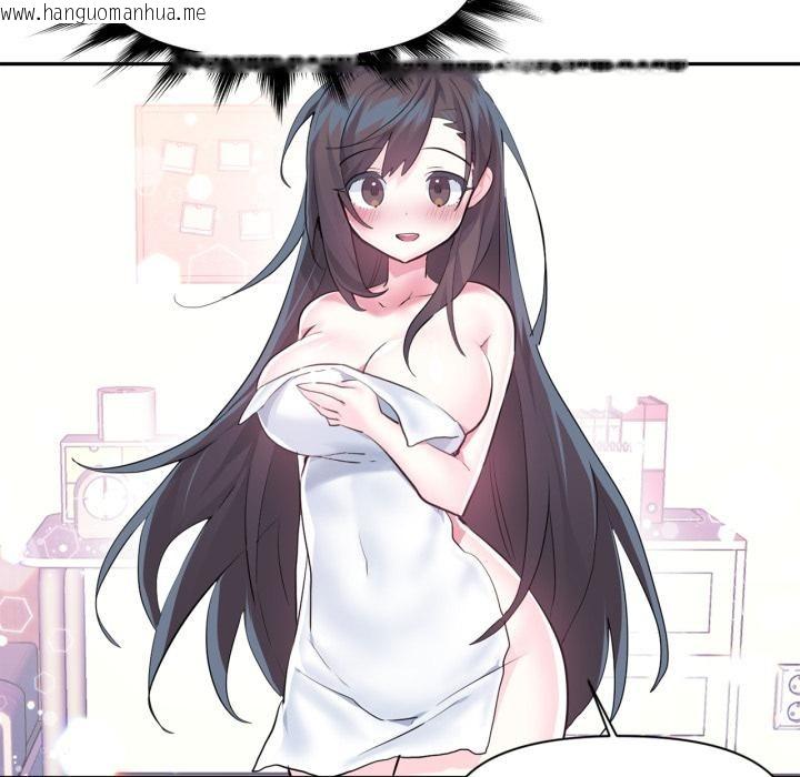 韩国漫画虚拟仙境韩漫_虚拟仙境-第45话在线免费阅读-韩国漫画-第85张图片